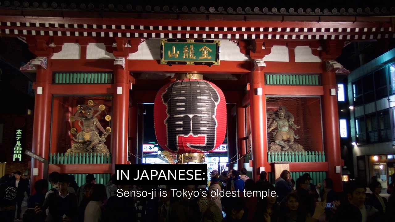 Photo by Nigel Megitt Screen shot of Japanese temple with subtitle IN JAPANESE: above burnt-in translation