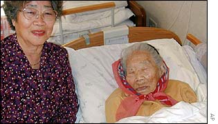 Kamato Hongo with daughter Shizue Kurauchi, 78