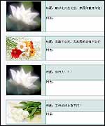 Netor Memorial website