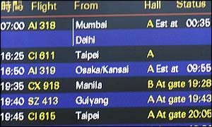 Arrival's screen at Hong Kong airport