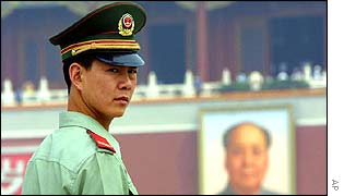 A policeman in Tiananmen Square