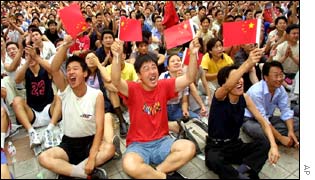 Fans in Beijing wave flags in support of their team