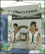 KT ICOM's staff are on site to help demonstrate the phones