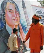 Billboard of Professor APJ Abdul Kalam