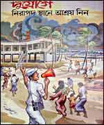 Red Crescent flood warning poster