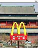 McDonads
