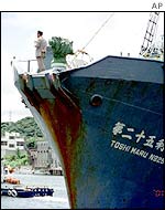Japanese whaling vessel