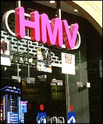 HMV store