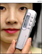 A new memory stick recorder from Sony