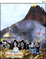 Tokyo DisneySea