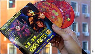 Pirated copies of Harry Potter film