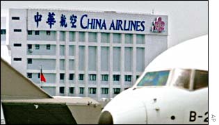 China Airlines plane and terminal