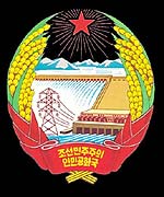 North Korean symbol