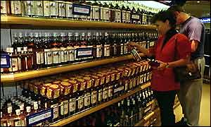 Duty free whisky
