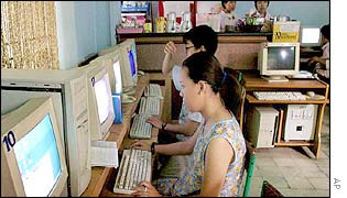 Internet cafe in Vietnam