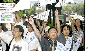 Supporters of the plaintiffs chant slogans outside Tokyo District Court in Tokyo 