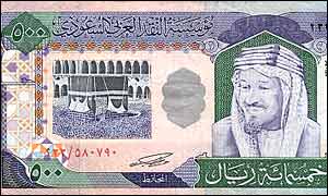 Saudi riyal