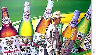Advert billboard for Chinese beer