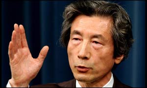 Japanese Prime Minister Junichiro Koizumi 