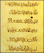 Close up of Sultan Baybars' Koran