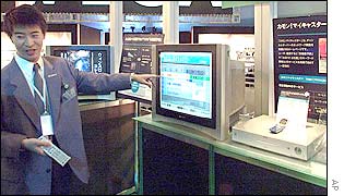 CoCoon digital player