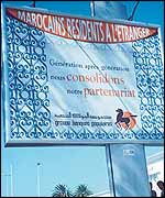 A bank hoarding at the port of Tangiers