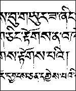 Tibetan text