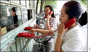 China Telecom users