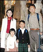 The Ebashi family