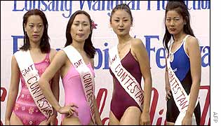 The four remaining contestants during the swimsuit round