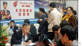 Chinese airline ticket sales office