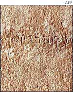 The inscription close up