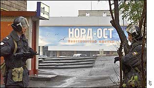 Special police outside theatre