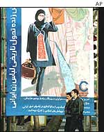 A poster showing an idealised Iranian woman