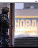 Armed guard at the theatre