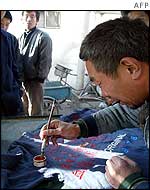 Peasant Zheng Qichen writes an appeal to Zhu Rongji on a sweater