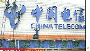 China Telecom