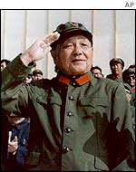 Deng Xiaoping, pictured in 1981