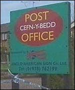 One of the rural post offices raided