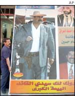 Poster of Iraqi leader Saddam Hussein in Baghdad
