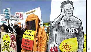 South Korean rally against Seoul's policy of engagement with North Korea