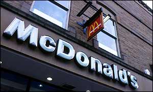 McDonald's restaurant