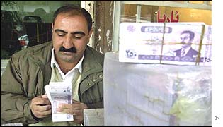 Iraqi Kurdish money changer
