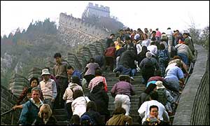Great Wall of China
