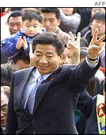 Roh Moo-hyun with supporters