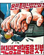 North Korean propaganda banner