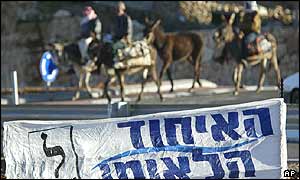 Election banner for National Unity Party displayed in West Bank settlement of Efrat