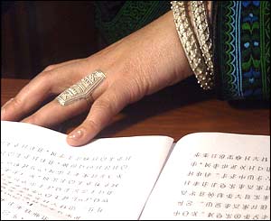 Delegate with script