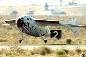 SpaceShipOne lands