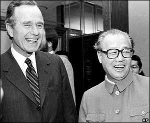 US Vice President George Bush and China's Premier Zhao Ziyang at a reception in Washington, 11 January 1984
